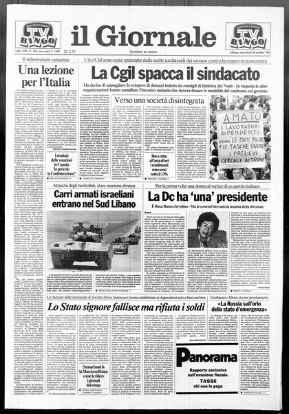 Il giornale : quotidiano del mattino